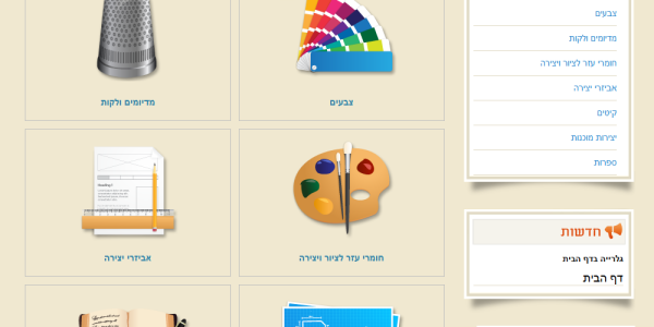 ביקורת מבנה: ארט 51