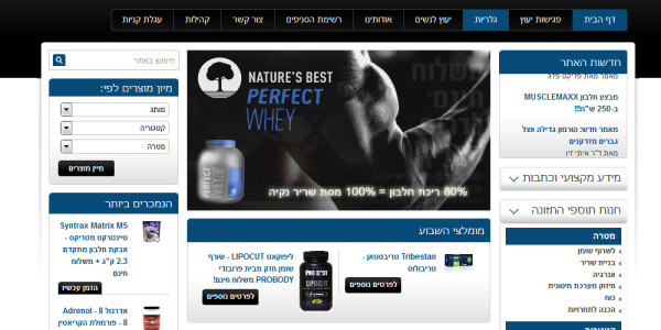 ביקורת מבנה: ישראלבודי