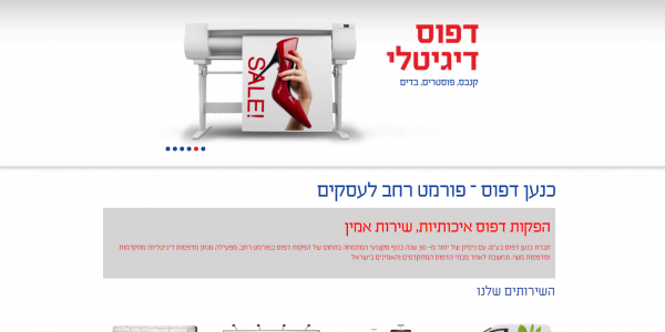 ביקורת מבנה: כנען דפוס