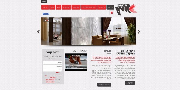 ביקורת מבנה: תבניות אומן