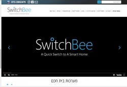 ביקורת מבנה : switchbee