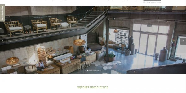 ביקורת מבנה: קנה'קש