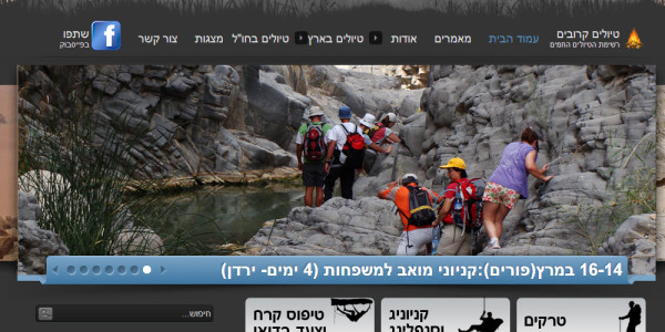 ביקורת מבנה: רדיוס טיולים