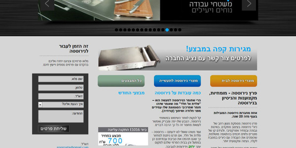 ביקורת עיצוב: פרץ נירוסטה