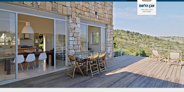 ביקורת מבנה: אבן הלשם